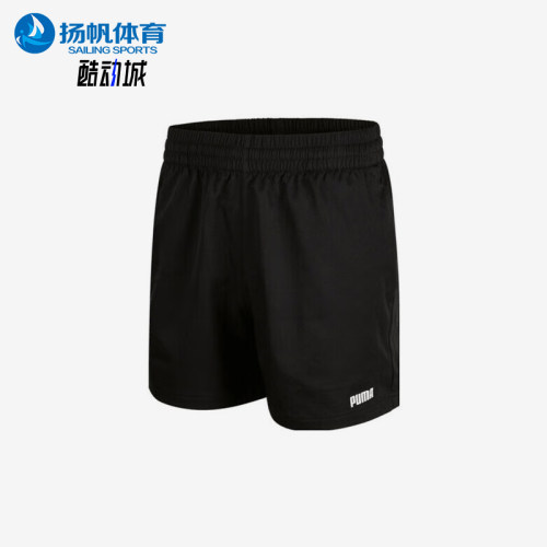 Puma/彪马正品2025夏季男士经典宽松训练透气轻质短裤690651-01