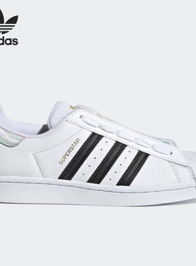 Adidas/阿迪达斯正品三叶草 SUPERSTAR W 女子运动休闲鞋 FY5132