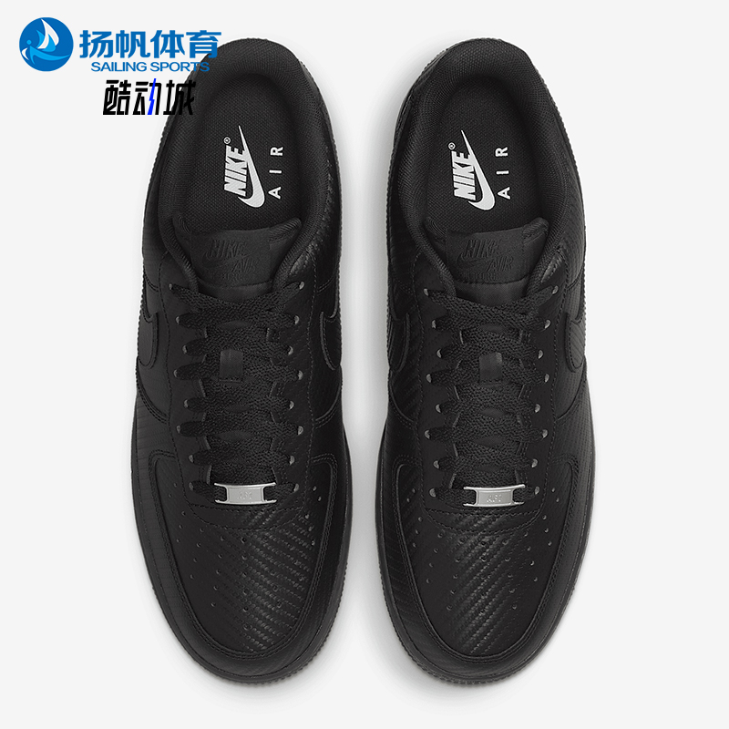 Nike/耐克正品Air Force 1男女潮流系带低帮板鞋HF2886-001