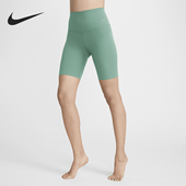 DQ6004 Nike 女士低强度包覆高腰骑行短裤 Zenvy 361 耐克正品