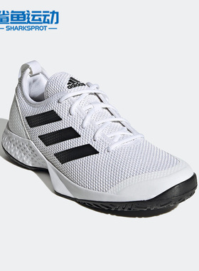 Adidas/阿迪达斯正品CourtFlash M男子缓震网球耐磨运动鞋GW2518
