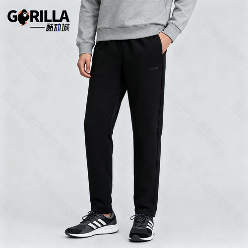 Adidas/阿迪达斯正品新款男士跑步透气经典直筒系带休闲裤KQ7869