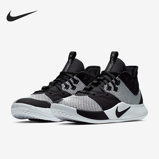 新款 当季 AO2608 Nike EP保罗乔治男子篮球鞋 耐克正品