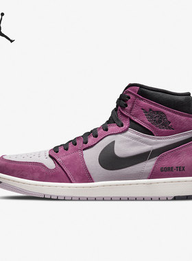Nike/耐克官方正品AIR JORDAN1 ELEMENT AJ1男子篮球鞋DB2889-500