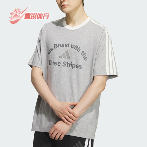 Adidas/阿迪达斯正品2025夏季款男士圆领运动耐穿休闲短袖KF2479