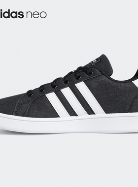 Adidas/阿迪达斯正品GRAND COURT K大童网球休闲运动鞋 EG1517