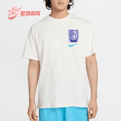 Nike/耐克正品2025夏季款男士针织落肩篮球经典短袖HJ3326-133