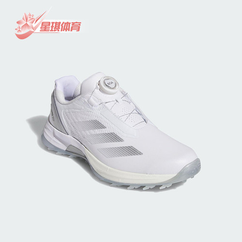 Adidas/阿迪达斯正品2025夏季款女士训练无钉高尔夫球鞋JS1764