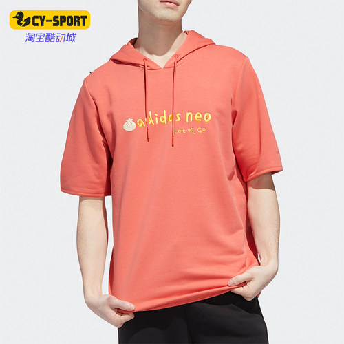 Adidas/阿迪达斯正品夏季新款男士经典训练连帽针织短袖T恤GP5825