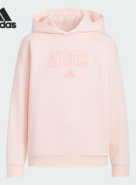 Adidas/阿迪达斯正品新款大童针织休闲保暖户外连帽卫衣KC1550
