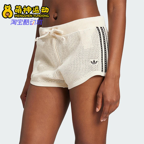 Adidas/阿迪达斯正品三叶草女士经典休闲时尚网孔透气短裤JD1078