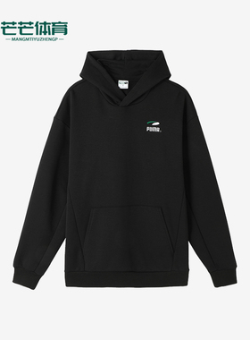 Puma/彪马正品PUMAS Hoody男士运动口袋休闲保暖刺绣连帽卫衣