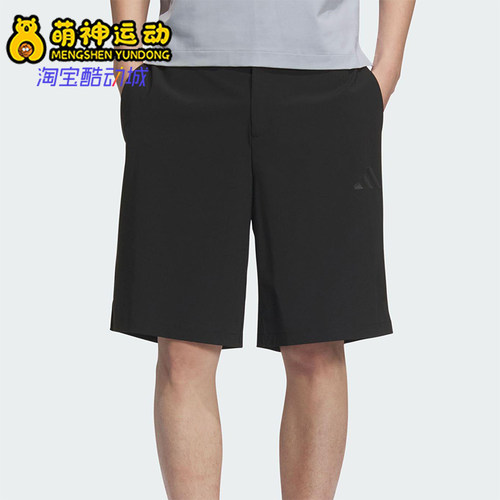 Adidas/阿迪达斯正品夏季男士凉感运动经典休闲直筒短裤JL6053