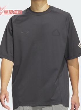Adidas/阿迪达斯正品新款经典百搭时尚男士凉感运动短袖JN0945