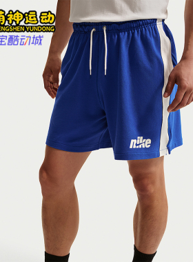 Nike/耐克正品SportswearFlow短裤新款男经典针织短裤IF0710-480