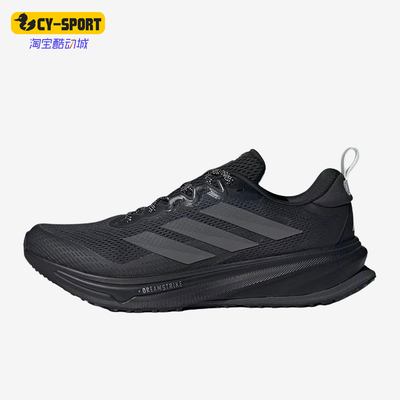 Adidas/阿迪达斯正品SupernovaRiseATR男黑色鞋经典跑步鞋JI2978