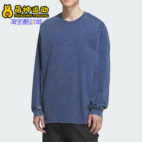 Adidas/阿迪达斯正品三叶草男士圆领保暖休闲宽松长袖KA6760