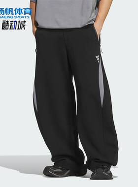 Adidas/阿迪达斯正品FOS M DK PNT1男士宽松运动针织长裤KH0290