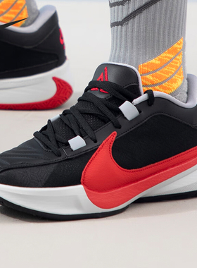 Nike/耐克正品Zoom Freak 5 EP男士运动训练篮球鞋DX4996-004