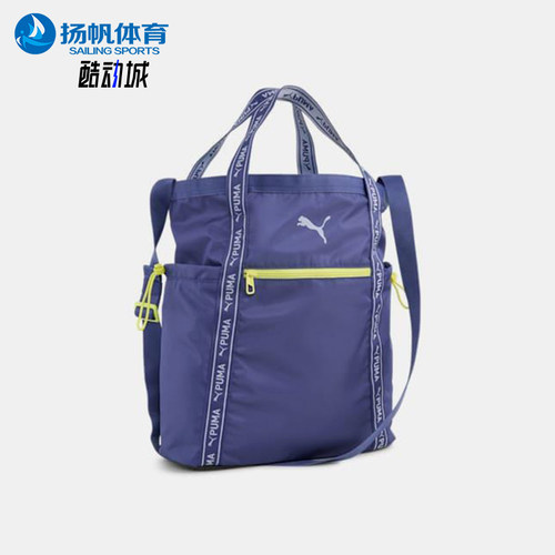 Puma/彪马正品Essentials女士简约便携休闲单肩包090781-04