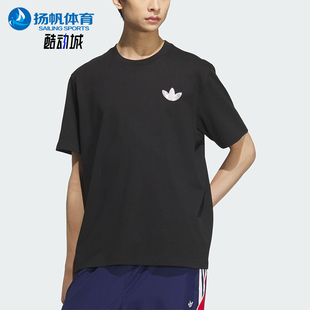 Adidas/阿迪达斯正品三叶草男女透气针织休闲柔软短袖T恤KC3119