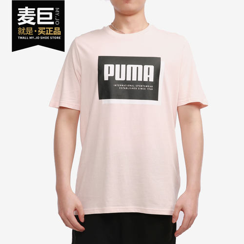 Puma/彪马正品当季新款男子休闲印花圆领短袖T恤 845864-27