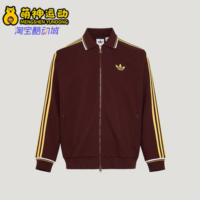 Adidas/阿迪达斯正品三叶草男士日常翻领刺绣运动休闲外套KV8865