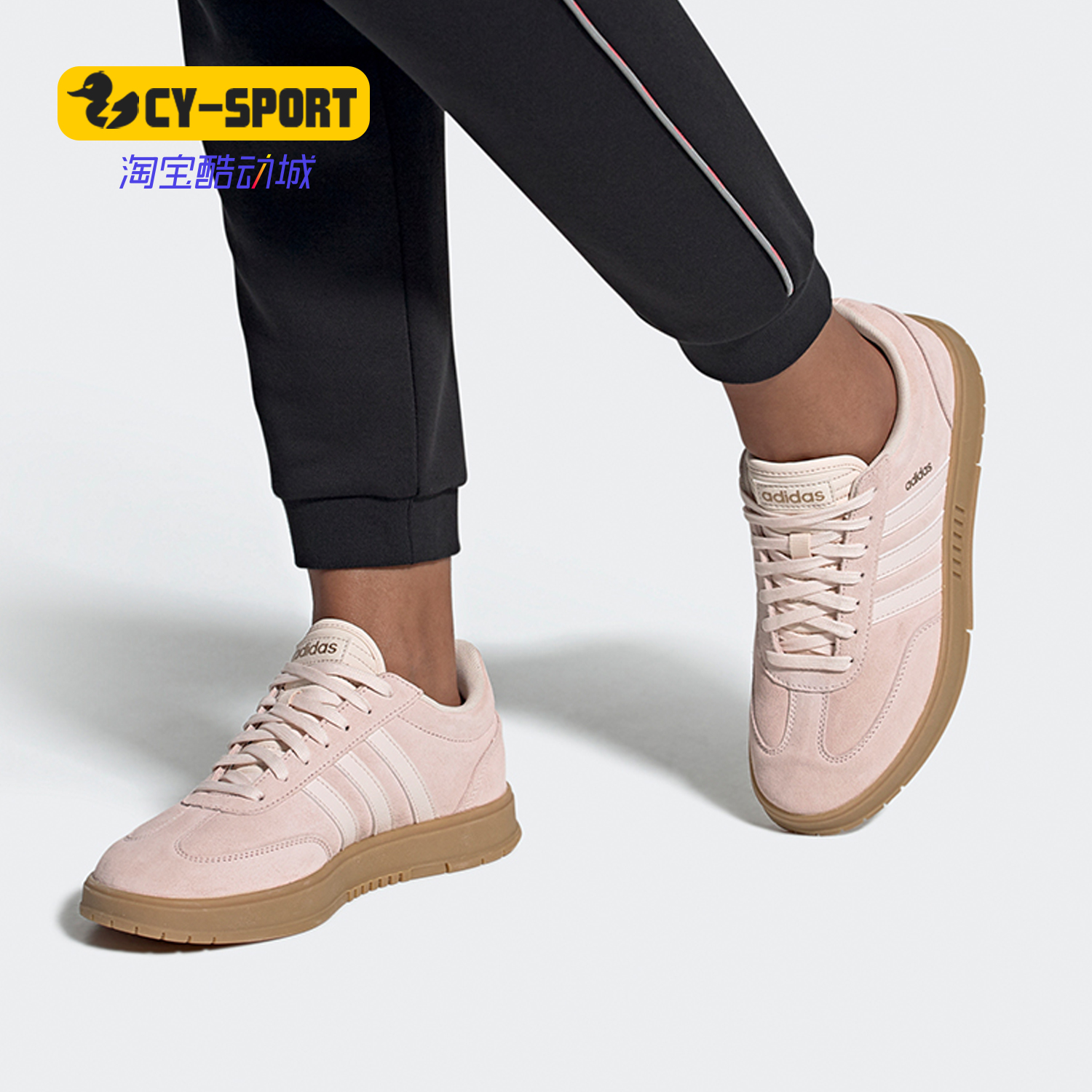 Adidas/阿迪达斯正品NEO 秋季新品女子GRADAS休闲鞋板鞋 FW7209