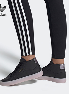 Adidas/阿迪达斯正品 三叶草SLEEK MID W男女经典休闲板鞋 FW5414
