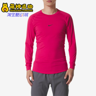 耐克正品 LS男户外跑步健身上衣FB7920 26夏DF TOP 666 TIGHT Nike