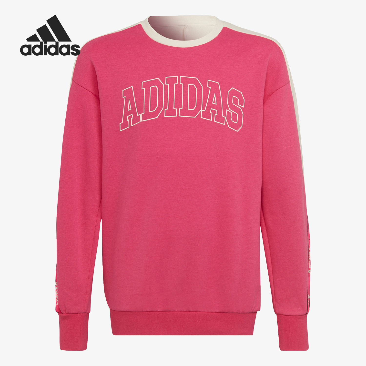 Adidas/阿迪达斯正品当季新款儿童装训练运动卫衣HE7601