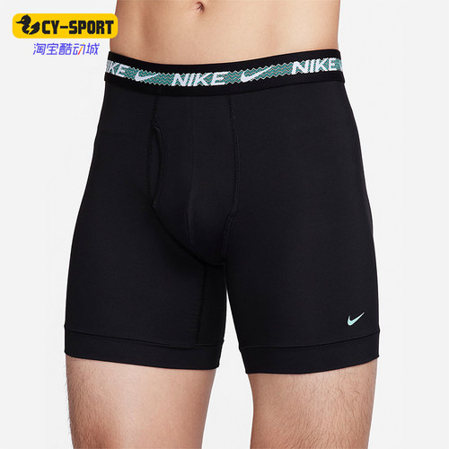 Nike/耐克正品新款男士速干平角内裤三条装DV3951-017