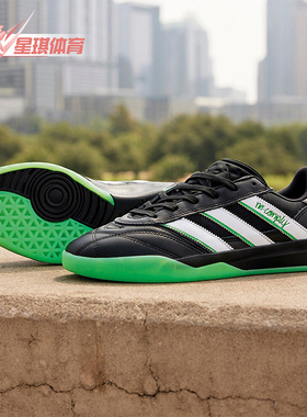 Adidas/阿迪达斯正品三叶草男女同款轻便时尚耐磨休闲板鞋 ID2402