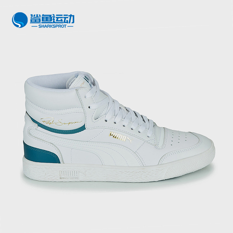 彪马男女运动板鞋370847