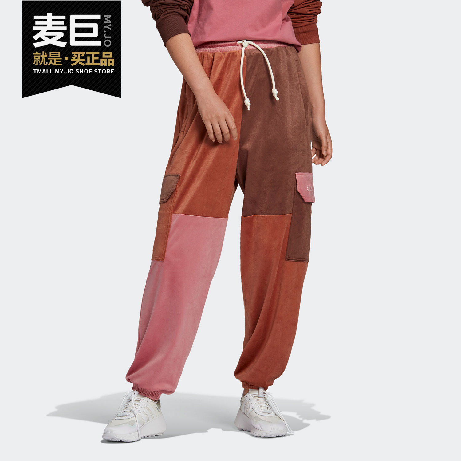 Adidas/阿迪达斯正品Adidas三叶草 JOGGERS 女运动拼接长裤H33352