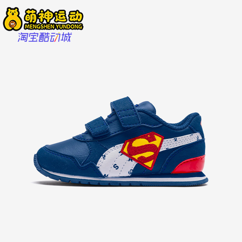 Puma/彪马正品Superman婴童魔术贴休闲鞋新款经典休闲鞋36743-02