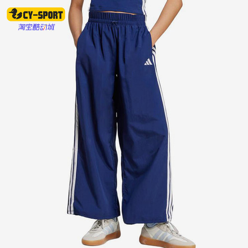 Adidas/阿迪达斯正品梭织条纹松紧休闲裤新款经典女休闲裤JV5328