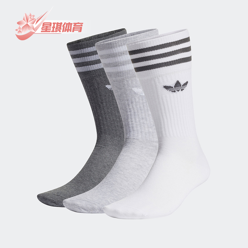 阿迪达斯男女运动休闲中筒袜