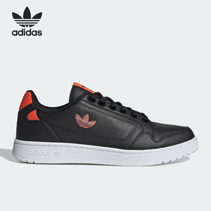 Adidas/阿迪达斯官方正品三叶草男女运动休闲舒适轻便板鞋H02171