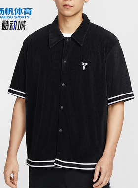 Nike/耐克正品2025夏季款男士宽松翻领经典休闲上衣IB0021-010