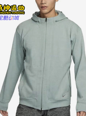 Nike/耐克正品新款男绿色纯色休闲连帽拉链经典夹克DQ4877-330