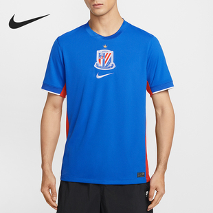 Nike/耐克官方正品申花主场球迷版男士足球速干球衣IQ0582-444