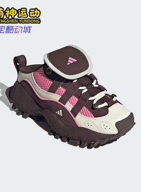 Adidas/阿迪达斯正品SEEULATER MULE女士耐磨一脚蹬休闲鞋KJ4043