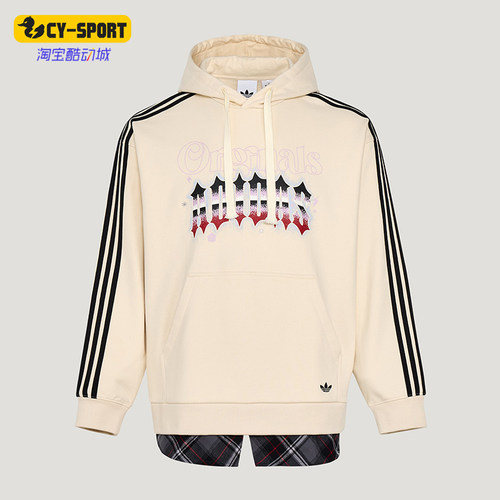 Adidas/阿迪达斯正品三叶草HODIE新款街头休闲经典连帽卫衣KT6374