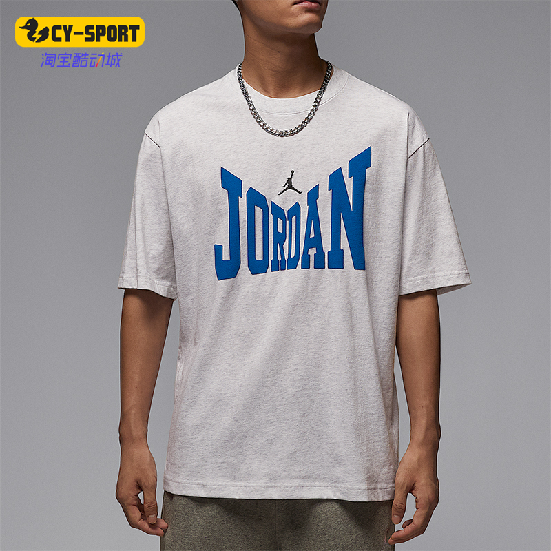 Nike/耐克正品JORDAN男士圆领柔软透气经典运动短袖HV3895-051