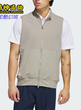 Adidas/阿迪达斯正品TOUR VEST男士休闲高尔夫运动马甲IM7898