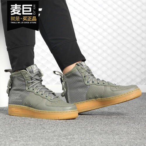 Nike/耐克官方正品女子板鞋