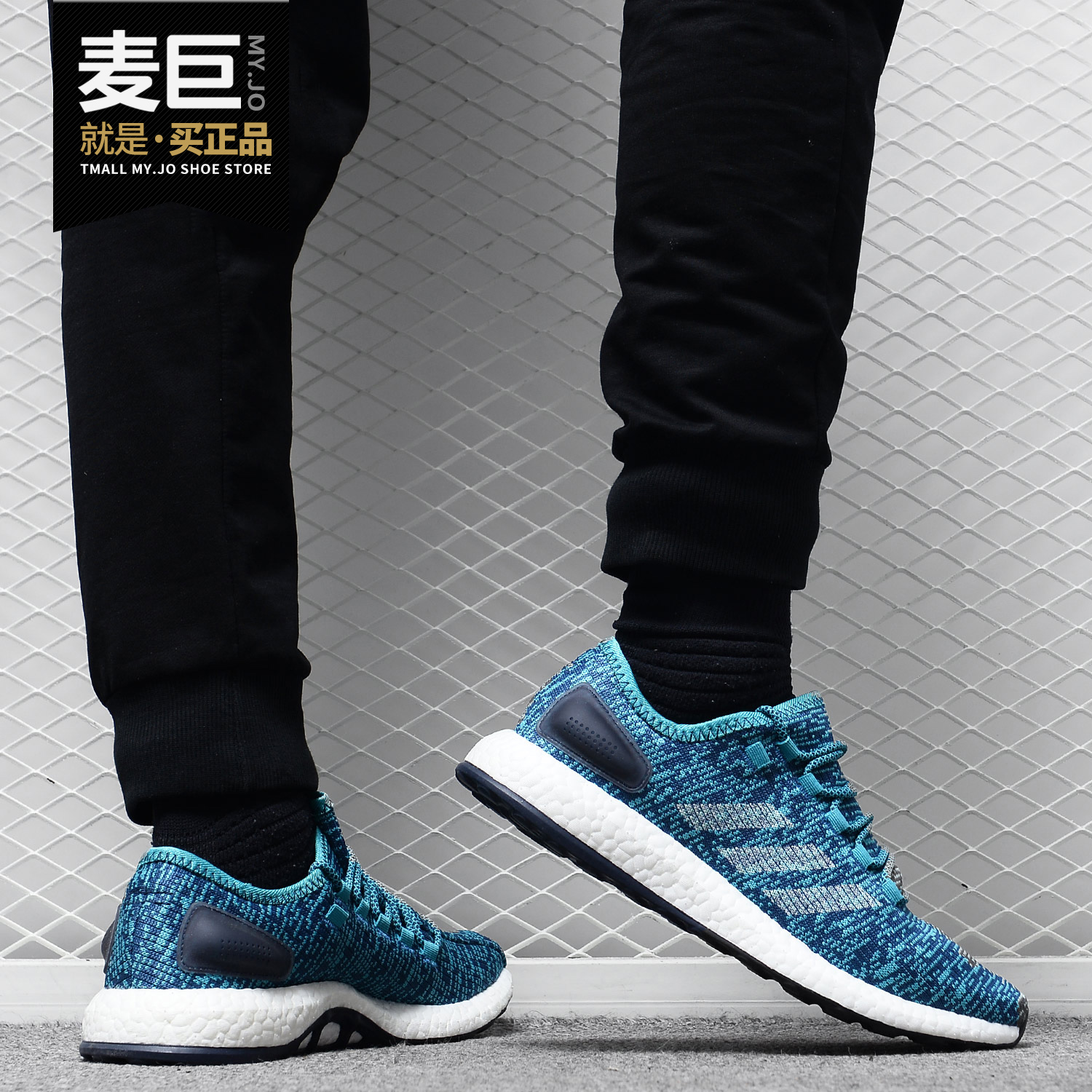 阿迪达斯PureBoost跑步鞋男子