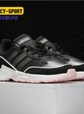Adidas/阿迪达斯正品neo 20-20 FX冬季女子新款休闲跑步鞋EG7548