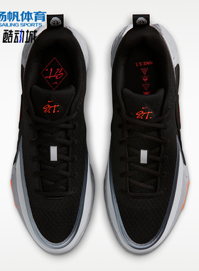 Nike/耐克正品S.T. GLOW EP男士低帮运动缓震篮球鞋II2284-005